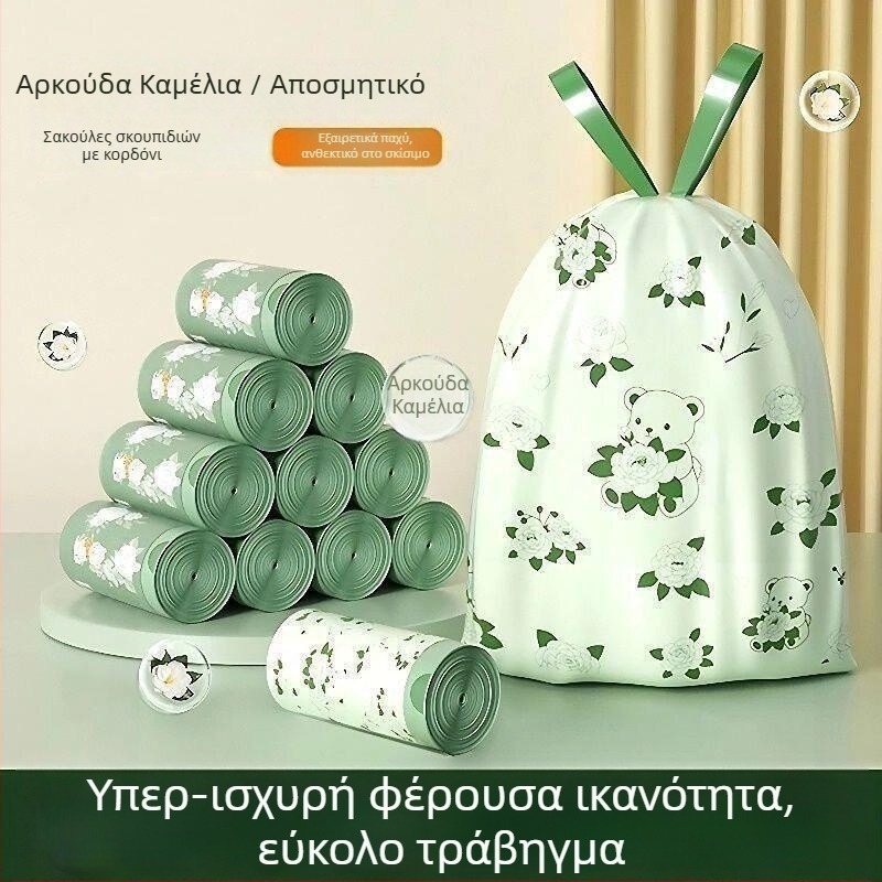 100 οικιακές σακούλες απορριμμάτων με κορδόνι, ανθεκτικές στη σχίση, μεγάλο μέγεθος για κουζίνα, επιπλέον παχιές