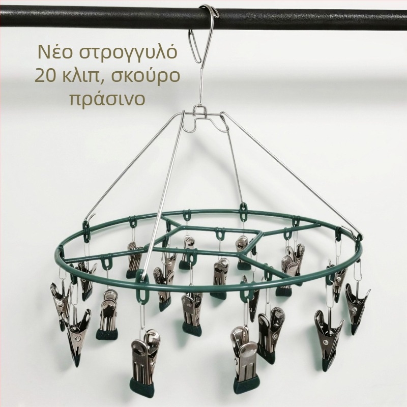 Πολυλειτουργική σχάρα αποξήρανσης ρούχων από ανοξείδωτο ατσάλι, ενισχυμένη και περιστρεφόμενη, ανθεκτική στον άνεμο, αντιολισθητική για κάλτσες, εσώρουχα και ρούχα μωρού
