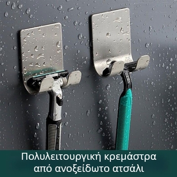 Ανοξείδωτος κρεμάστης για ξυριστική μηχανή με ισχυρό άγκιστρο, πολυλειτουργική βάση για ξύρισμα και οργάνωση καλωδίων, χωρίς καρφιά