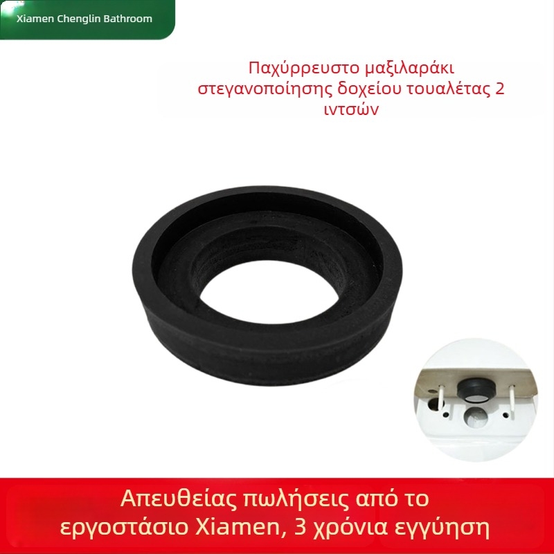 Πυκνωμένος αφρώδης δακτύλιος σφράγισης για διαχωρισμένο δοχείο τουαλέτας, 2 ίντσες, κατάλληλος τόσο για squat όσο και για κανονικές τουαλέτες