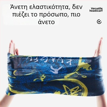 Μαγικός σκούφος-ποδηλασίας με προστασία από τον ήλιο, μάσκα προσώπου πλήρους κάλυψης, ευέλικτη μάσκα προσώπου, λεπτό Ice Silk κασκόλ για τον λαιμό, για εξωτερικούς χώρους και ψάρεμα.