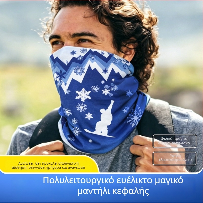 Μαγικός σκούφος-ποδηλασίας με προστασία από τον ήλιο, μάσκα προσώπου πλήρους κάλυψης, ευέλικτη μάσκα προσώπου, λεπτό Ice Silk κασκόλ για τον λαιμό, για εξωτερικούς χώρους και ψάρεμα.