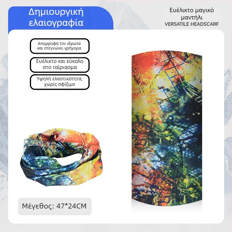 Μαγικός σκούφος-ποδηλασίας με προστασία από τον ήλιο, μάσκα προσώπου πλήρους κάλυψης, ευέλικτη μάσκα προσώπου, λεπτό Ice Silk κασκόλ για τον λαιμό, για εξωτερικούς χώρους και ψάρεμα.