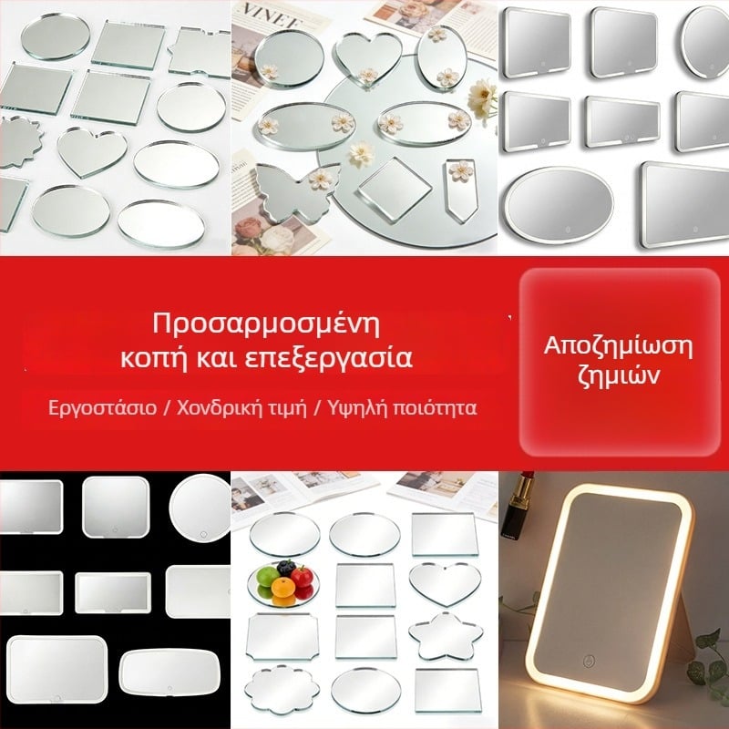 LED καθρέπτης μακιγιάζ με γυάλινη φακό, μονόπλευρο ακανόνιστο μικρό καθρέπτης, DIY κοπή σε ειδικά σχήματα από γυάλινο καλλυντικό καθρέπτη