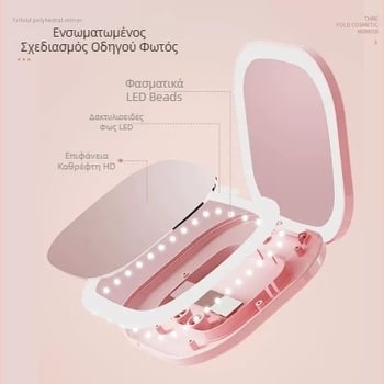 Καθρέφτης μακιγιάζ με φωτισμό LED, επαναφορτιζόμενος, φορητός και αναδιπλούμενος, συμπαγής τετράγωνος καθρέφτης για φοιτήτριες