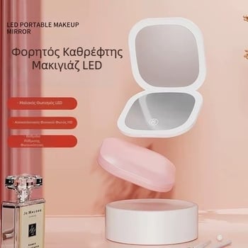 Καθρέφτης μακιγιάζ με φωτισμό LED, επαναφορτιζόμενος, φορητός και αναδιπλούμενος, συμπαγής τετράγωνος καθρέφτης για φοιτήτριες