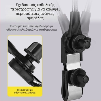 Κράτημα ομπρέλας για καρότσι, βάση ομπρέλας για κάμπινγκ/αυτοκίνητο, κλιπ ομπρέλας ψαρέματος