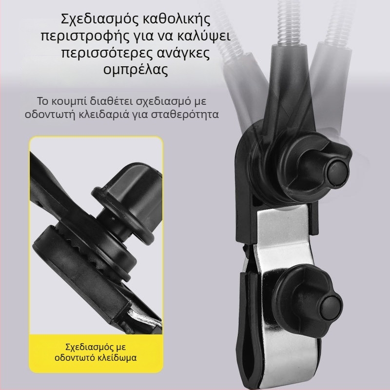 Κράτημα ομπρέλας για καρότσι, βάση ομπρέλας για κάμπινγκ/αυτοκίνητο, κλιπ ομπρέλας ψαρέματος