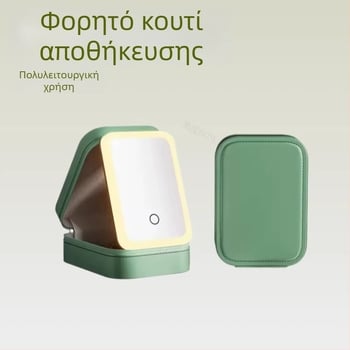Δερμάτινο κουτί αποθήκευσης κοσμημάτων, πτυσσόμενο και φορητό, ενσωματωμένος καθρέφτης μακιγιάζ με LED φως, πολυλειτουργικός ταξιδιωτικός οργανωτής μακιγιάζ για επιφάνεια εργασίας
