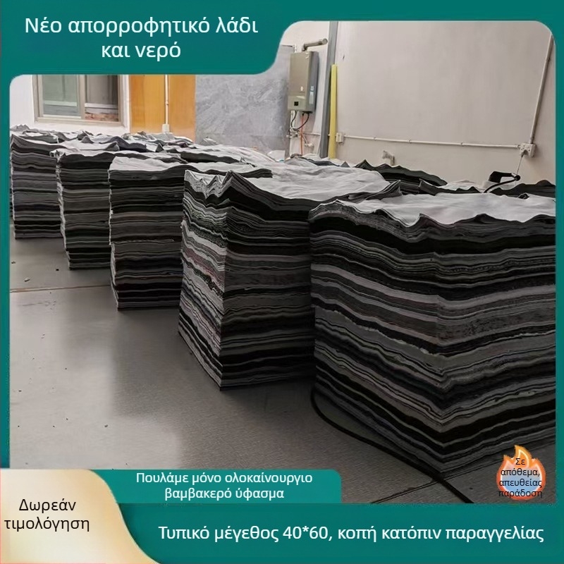 Πολύχρωμη βιομηχανική πανάκι καθαρισμού από βαμβάκι, απορροφά νερό και λάδι, χωρίς χνούδια, μεγάλο κομμάτι υφάσματος