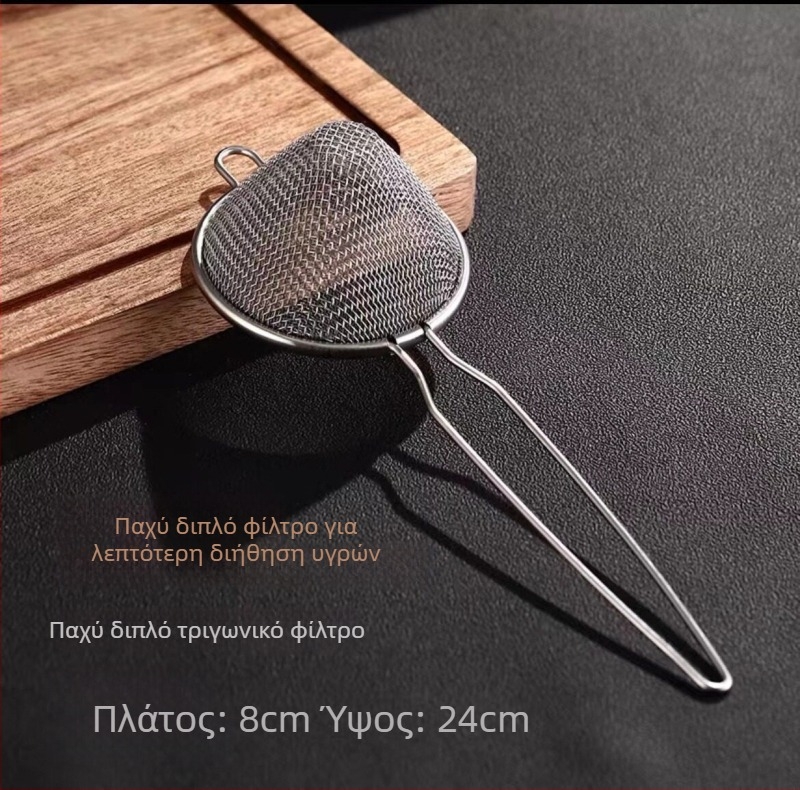 Δίπλου επιπέδου σουρωτήρι για κοκτέιλ με φίλτρο πάγου