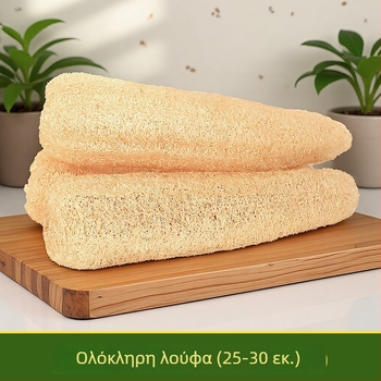Φυσική σφουγγαρίστρα λούφα με πολτό για πλύσιμο πιάτων και κατσαρολών