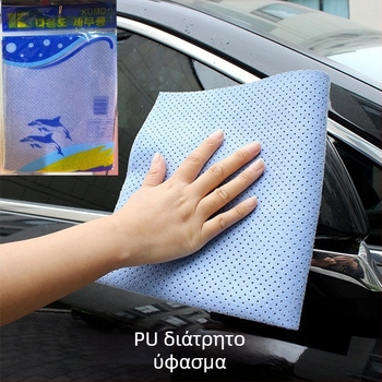 Διατρημένη παχιά microfiber πετσέτα καθαρισμού αυτοκινήτου, απορροφητική, χωρίς γραμμές, υφή δέρματος ελαφιού σε εμφάνιση Sea-Island Silk, μαγικό πανί