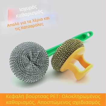 Βούρτσα για κατσαρόλες με λαβή, αποσπώμενη λαβή, μπάλα από ίνες ατσάλου για καθάρισμα, χρωματιστή νανο-καθαριστική μπάλα