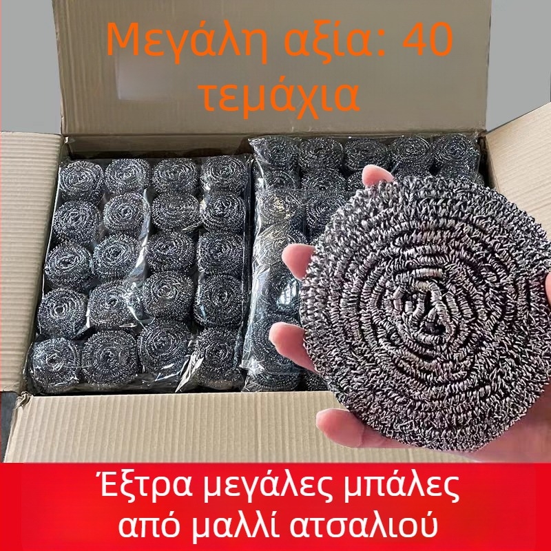 Βούρτσα από ανοξείδωτο ατσάλι με μπάλα από σύρμα και λαβή – καθαρισμός κατσαρολών, πιάτων, κουζίνας, οικιακή και επαγγελματική χρήση