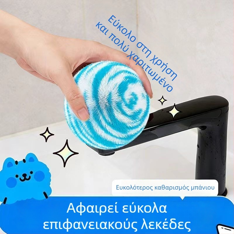 Μπάλα Καθαρισμού και Πολλαπλών Χρήσεων Βούρτσα για Επιφάνειες Κουζίνας και Νεροχύτες Μπάνιου