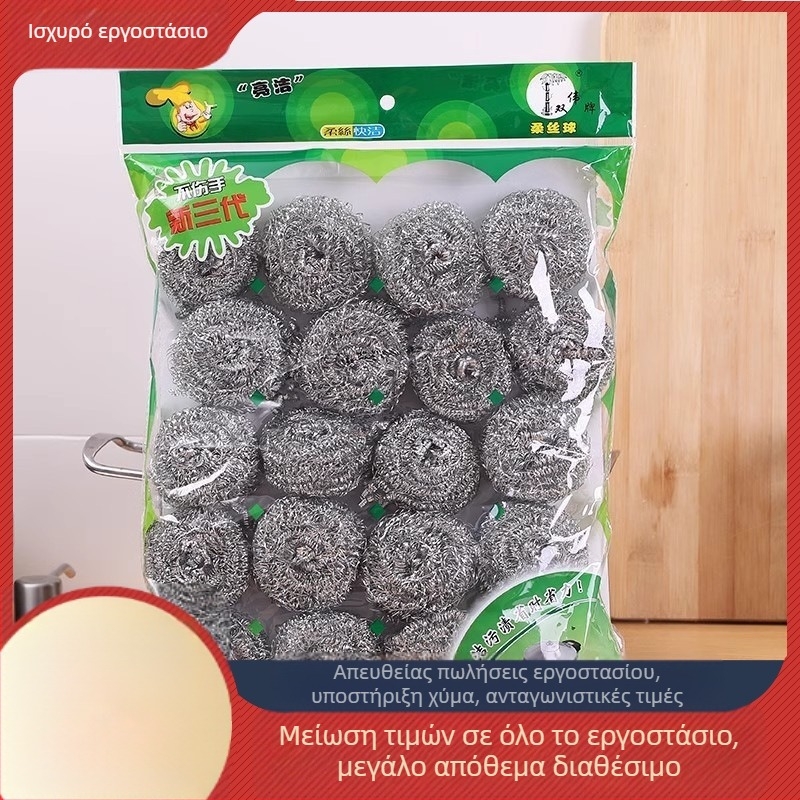 Σετ 20 μεταλλικών σφαιριδίων από σύρμα για καθάρισμα κουζίνας