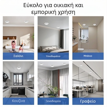 Κύκλος εισόδου/εξόδου αέρα τύπου πιέσης για εσωτερικό σύστημα φρέσκου αέρα με φιλτράρισμα και μείωση θορύβου (ABS πλαστικό)