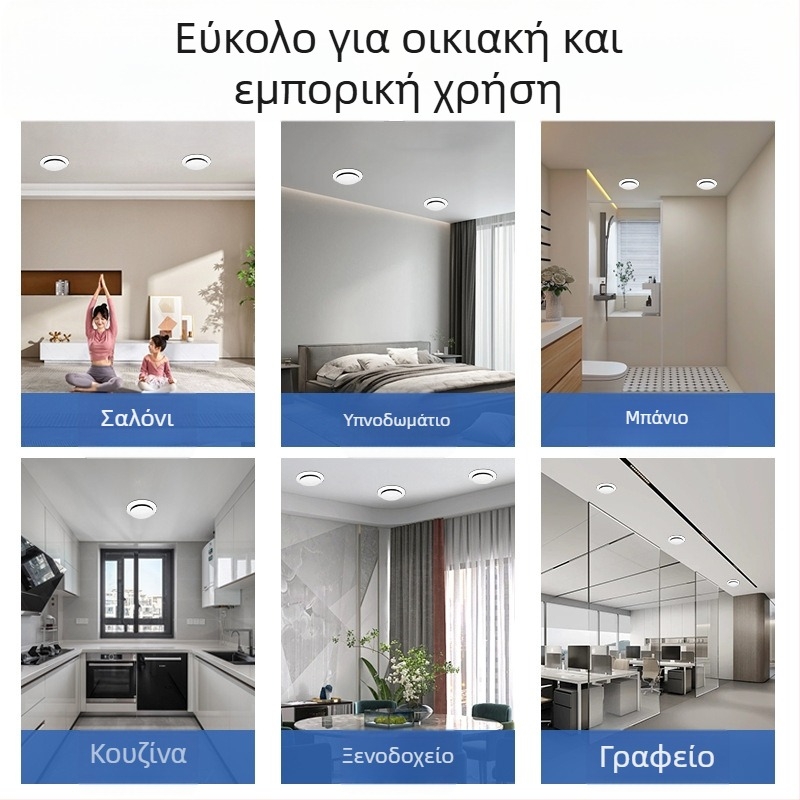 Κύκλος εισόδου/εξόδου αέρα τύπου πιέσης για εσωτερικό σύστημα φρέσκου αέρα με φιλτράρισμα και μείωση θορύβου (ABS πλαστικό)