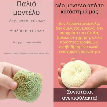 Νέο πλαστικό σφαιρικό εργαλείο καθαρισμού για κουζίνα και πλύσιμο πιάτων, ναϊλονική σφαιρική βούρτσα, νανο-βούρτσα για κατσαρόλες, βούρτσα καθαρισμού για αντικολλητές κατσαρόλες
