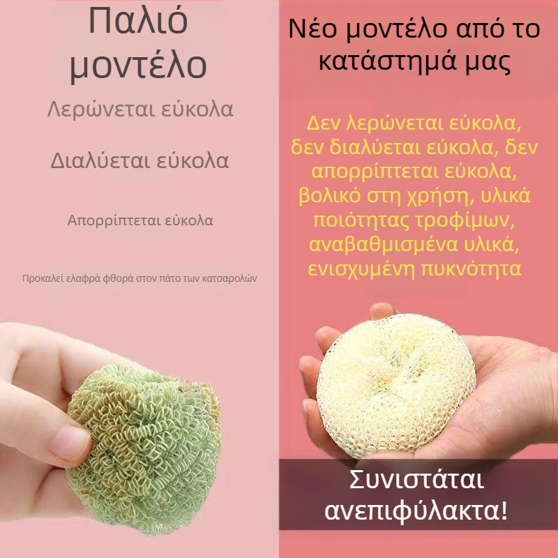 Νέο πλαστικό σφαιρικό εργαλείο καθαρισμού για κουζίνα και πλύσιμο πιάτων, ναϊλονική σφαιρική βούρτσα, νανο-βούρτσα για κατσαρόλες, βούρτσα καθαρισμού για αντικολλητές κατσαρόλες