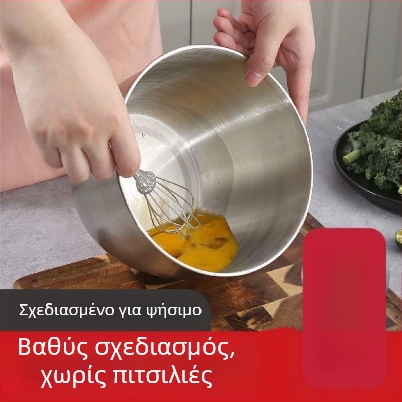 Μπολ ανάμειξης από ανοξείδωτο ατσάλι 304 για την κουζίνα – μαγείρεμα, ψήσιμο, χτύπημα αυγών, κρέμα και ζύμωμα ζύμης