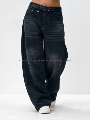 Γυναικείες φαρδιές τζίν σε πλυμένο vintage denim, ψηλόμεσες, χαλαρή ευθεία κοπή, μήκος μέχρι το πάτωμα, φθινοπωρινό-χειμερινό