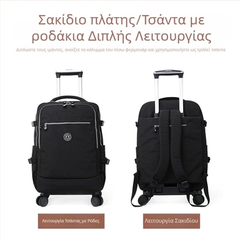 Σακίδιο με τροχούς παγκόσμιας εφαρμογής, νέο μοντέλο, χωρητικότητα 20–35 L, πτυσσόμενο ταξιδιωτικό σακίδιο, unisex