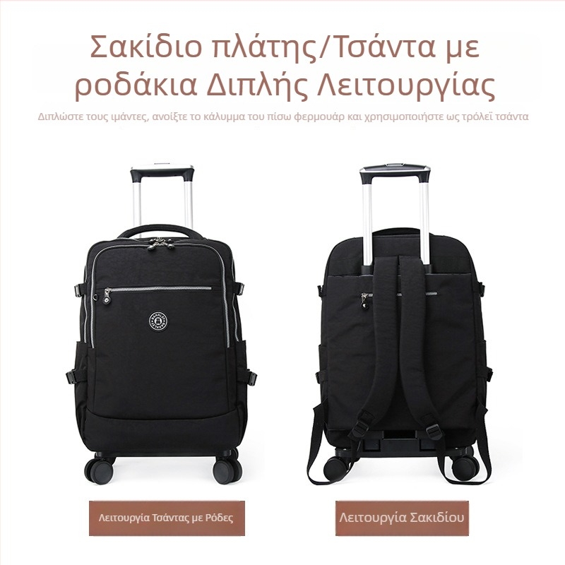 Σακίδιο με τροχούς παγκόσμιας εφαρμογής, νέο μοντέλο, χωρητικότητα 20–35 L, πτυσσόμενο ταξιδιωτικό σακίδιο, unisex