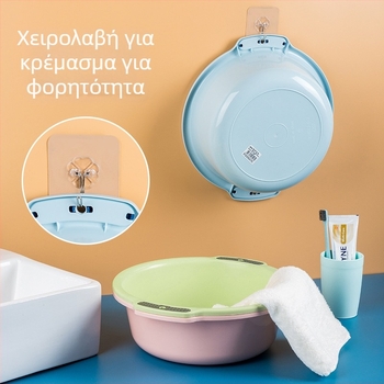 Πλαστική λεκάνη οικιακής χρήσης για πλύσιμο προσώπου και ρούχων, διαθέσιμη σε ποικίλα μεγέθη, παχύτερη κατασκευή, κατάλληλη για φοιτητικές εστίες και πλύσιμο ποδιών