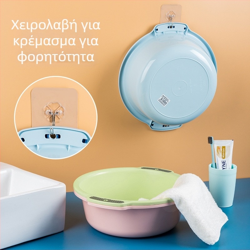 Πλαστική λεκάνη οικιακής χρήσης για πλύσιμο προσώπου και ρούχων, διαθέσιμη σε ποικίλα μεγέθη, παχύτερη κατασκευή, κατάλληλη για φοιτητικές εστίες και πλύσιμο ποδιών