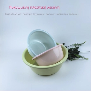Πλαστική λεκάνη οικιακής χρήσης, μεγάλη λεκάνη για πλύσιμο ρούχων, μικρή λεκάνη για μαθητές, λεκάνη μπάνιου για μωρού, λεκάνη πλυσίματος ποδιών
