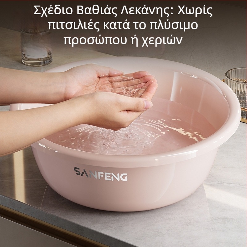 Σετ τριών νιπτήρων για πλύσιμο προσώπου: μεγάλος, μεσαίος, μικρός — οικιακή χρήση, βρέφος και φοιτητικό δωμάτιο