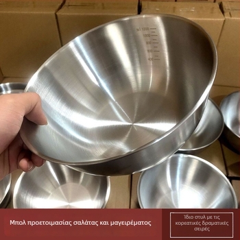 Μπολ σαλάτας από ανοξείδωτο χάλυβα, πολυλειτουργικός για μαρινάρισμα, ψήσιμο και ζύμωμα ζύμης