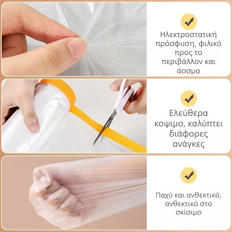 Κάλυμμα προστασίας από σκόνη μίας χρήσης για κρεβάτια και καναπέδες, μεμβράνη προστασίας επίπλων, μήκος 20 m