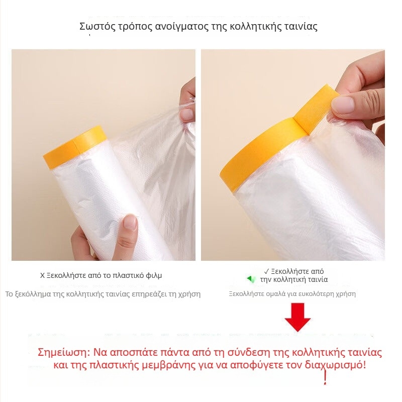 Κάλυμμα προστασίας από σκόνη μίας χρήσης για κρεβάτια και καναπέδες, μεμβράνη προστασίας επίπλων, μήκος 20 m