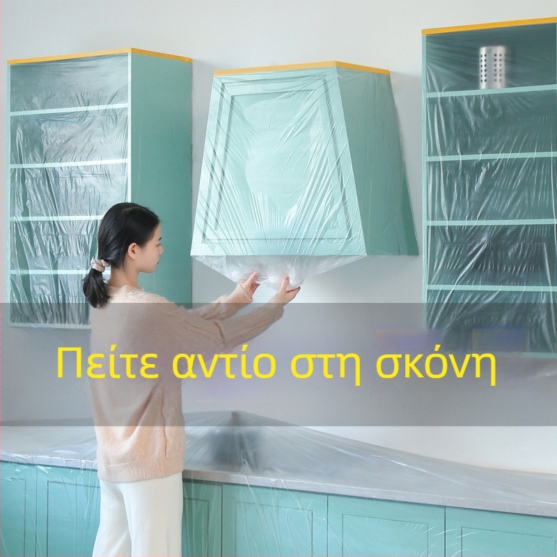 Βιοδιασπώμενη κάλυψη σκόνης για κρεβάτι και έπιπλα, μιας χρήσης πλαστικό φιλμ σκόνης, οικιακή προστασία από τη σκόνη