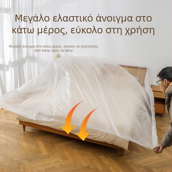 Κάλυμμα καναπέ-κρεβατιού με πλήρη κάλυψη, αντισκόνης, ελαστική άκρη, μεγάλο μέγεθος