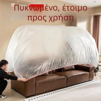 Κάλυμμα καναπέ-κρεβατιού με πλήρη κάλυψη, αντισκόνης, ελαστική άκρη, μεγάλο μέγεθος
