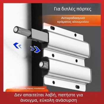 Gaofuya Διαστημικό Αλουμίνιο Διπλής Πόρτας Ανακλαστήρας Με Μαγνητικό Ασημί Φινίς Για Έπιπλα, Ντουλάπες και Τατάμι