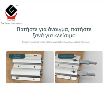Gaofuya Διαστημικό Αλουμίνιο Διπλής Πόρτας Ανακλαστήρας Με Μαγνητικό Ασημί Φινίς Για Έπιπλα, Ντουλάπες και Τατάμι