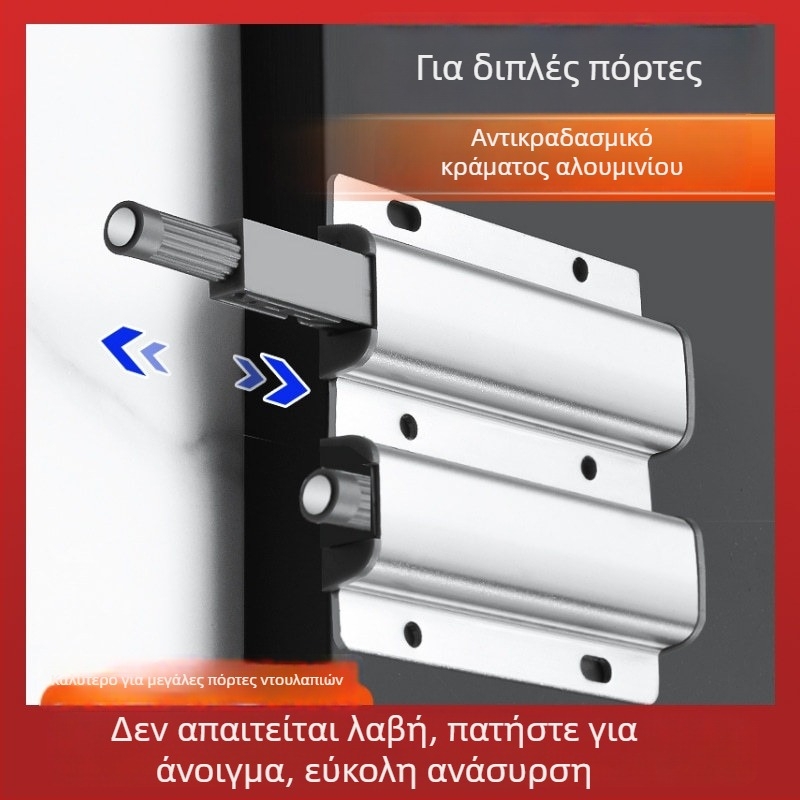 Gaofuya Διαστημικό Αλουμίνιο Διπλής Πόρτας Ανακλαστήρας Με Μαγνητικό Ασημί Φινίς Για Έπιπλα, Ντουλάπες και Τατάμι
