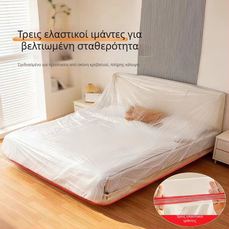 Κάλυμμα προστασίας από σκόνη για κρεβάτια και έπιπλα, ευρύτερο και παχύτερο, με ελαστικό κορδόνι, πλήρης κάλυψη, φορητό.