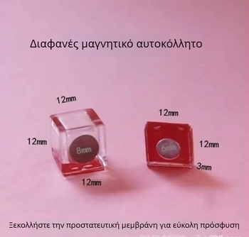 Διαφανής ακρυλικός μαγνητικός κράτηρας πόρτας με αυτοκόλλητες κρυσταλλικές χάντρες από πλαστικό