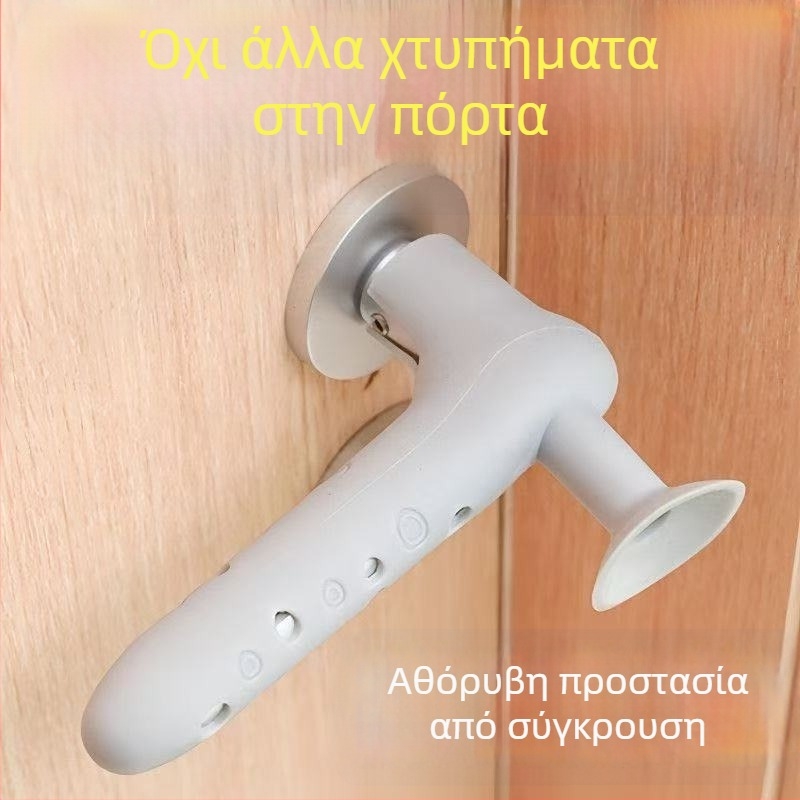 Προστατευτικό κάλυμμα σιλικόνης για τη χειρολαβή πόρτας – κάλυμμα αποτροπής πρόσκρουσης για πόρτες WC και υπνοδωματίου, αντιστατικό, παχύ