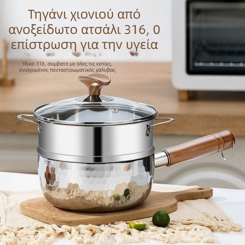 316 ανοξείδωτο ατσάλι χωρίς επίχρισμα, πολυλειτουργική κατσαρόλα για γάλα, σούπα και βρεφική τροφή, με γυάλινο καπάκι