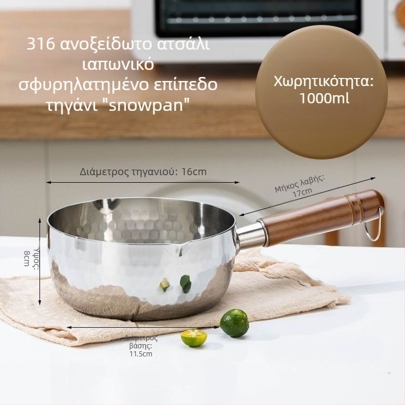 316 ανοξείδωτο ατσάλι χωρίς επίχρισμα, πολυλειτουργική κατσαρόλα για γάλα, σούπα και βρεφική τροφή, με γυάλινο καπάκι