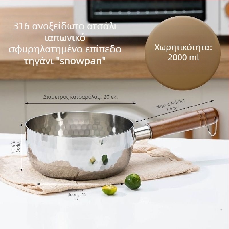 316 ανοξείδωτο ατσάλι χωρίς επίχρισμα, πολυλειτουργική κατσαρόλα για γάλα, σούπα και βρεφική τροφή, με γυάλινο καπάκι