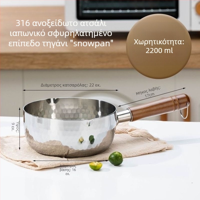 316 ανοξείδωτο ατσάλι χωρίς επίχρισμα, πολυλειτουργική κατσαρόλα για γάλα, σούπα και βρεφική τροφή, με γυάλινο καπάκι
