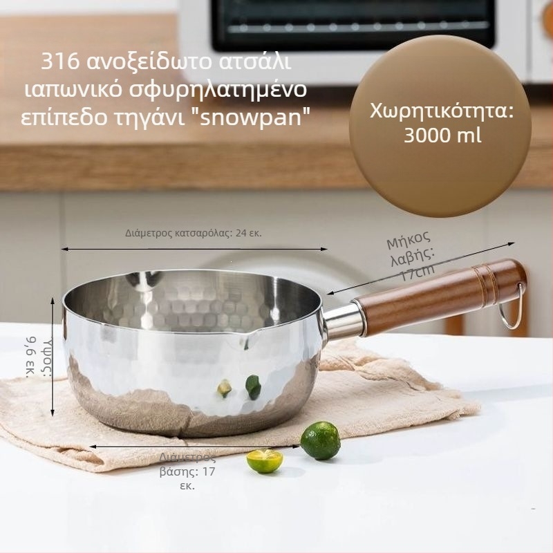 316 ανοξείδωτο ατσάλι χωρίς επίχρισμα, πολυλειτουργική κατσαρόλα για γάλα, σούπα και βρεφική τροφή, με γυάλινο καπάκι